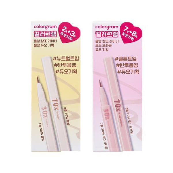 [COLORGRAM] Shade Re-Forming Brush Liner