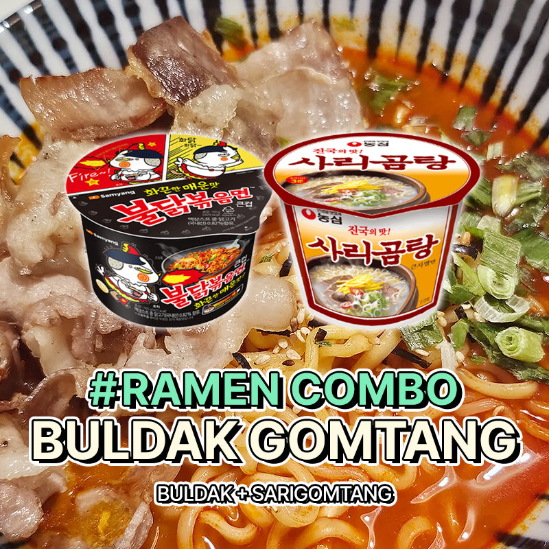 [RAMEN COMBO] Buldak Gomtang Cooking Bundle (Buldak Ramen Cup + Sarigomtang Ramen Cup)