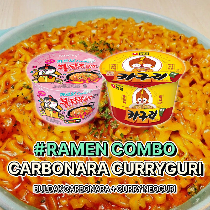 [RAMEN COMBO]Carbonaraw Curry Cooking Bundle (Buldak Carbonara Ramen + Neoguri Curry Ramen)