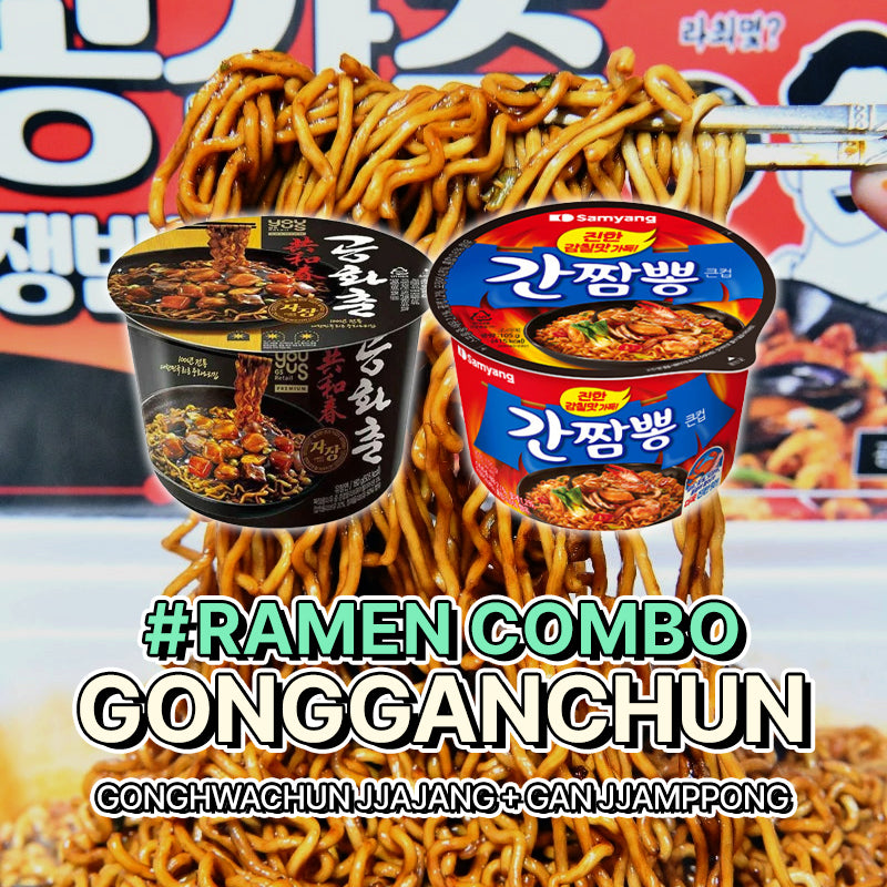 [RAMEN COMBO] GongGanChun Cooking Bundle (Gonghwachun Ramen Cup + Gan Jjamppong Big Cup)