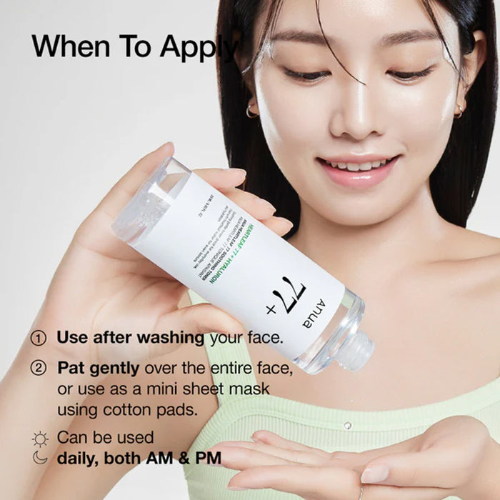 [ANUA] Heartleaf 77 Soothing Toner