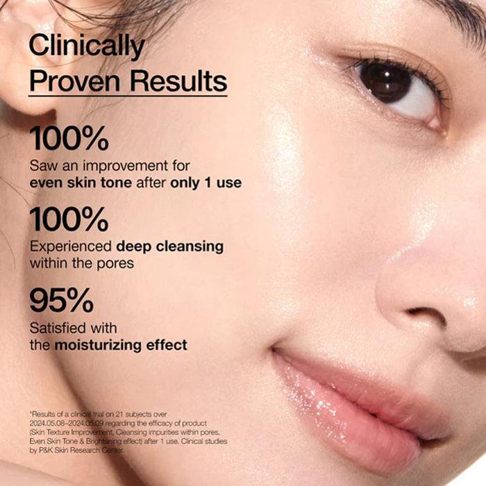 [ANUA] Rice Enzyme Brightening Cleansing Powder